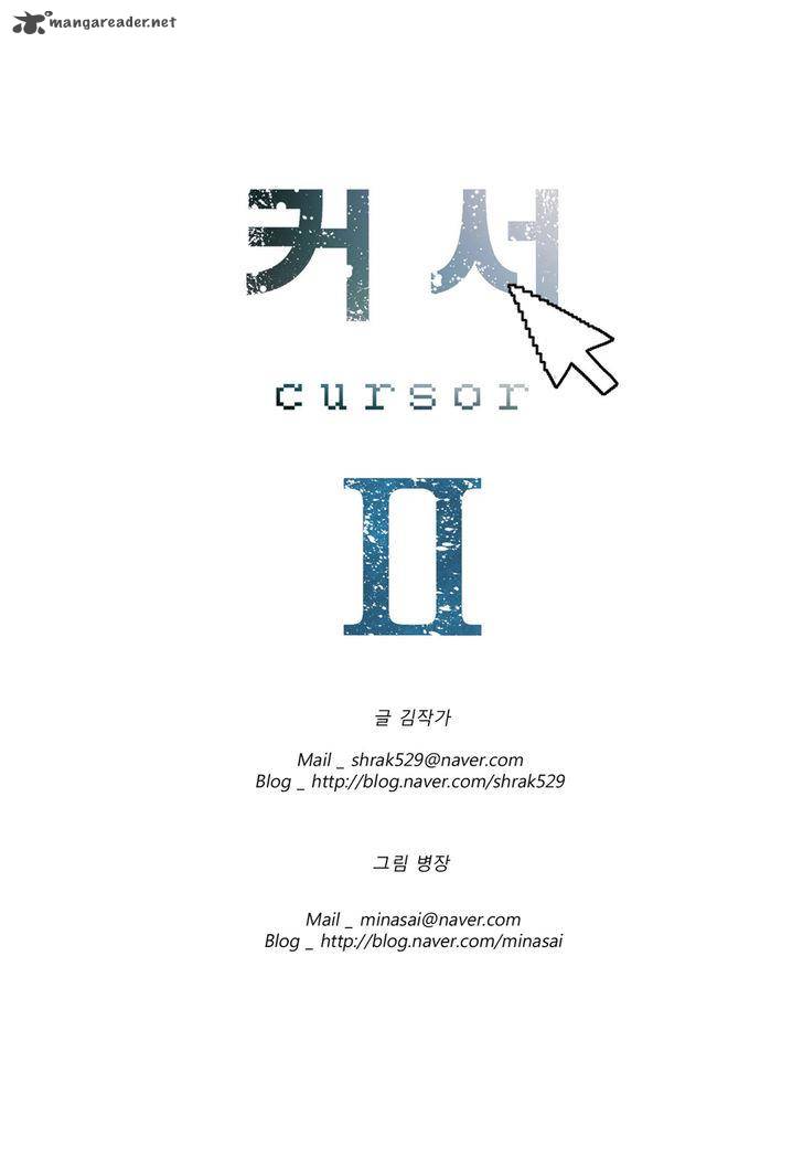 Cursor 37 16