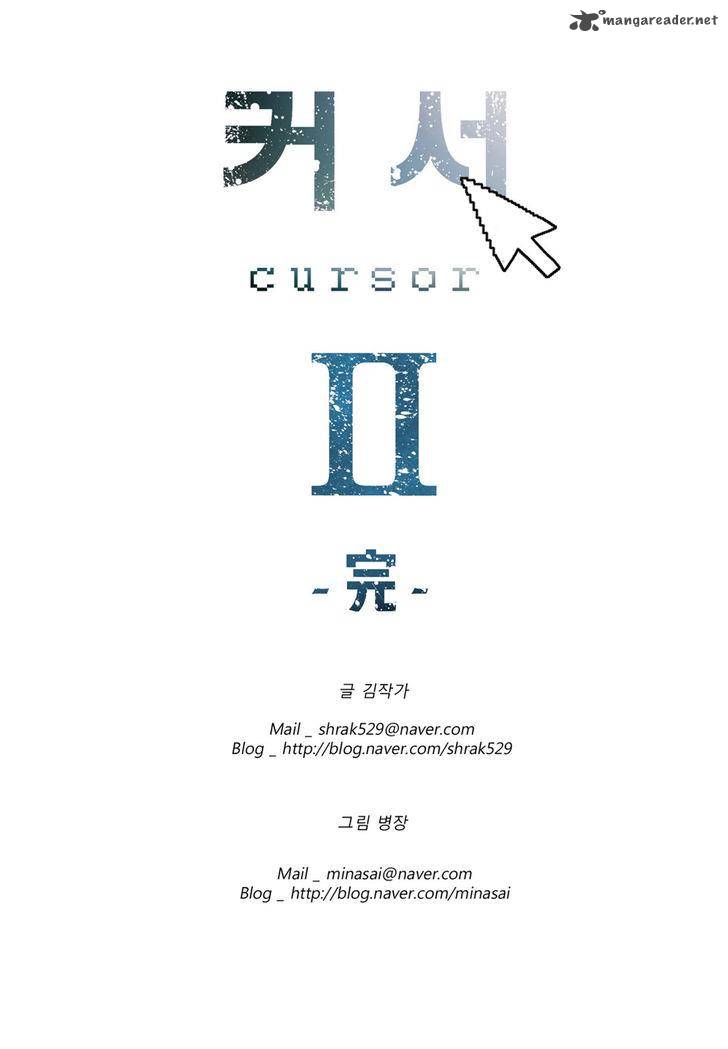 Cursor 43 19