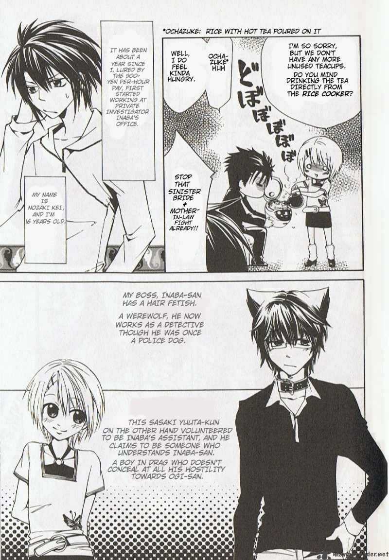 Cuticle Detective Inaba 1 10