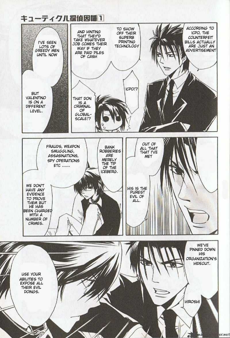 Cuticle Detective Inaba 1 14