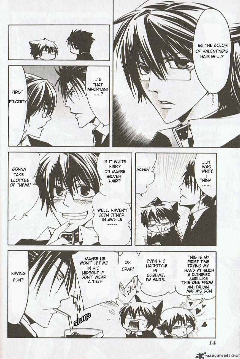 Cuticle Detective Inaba 1 15