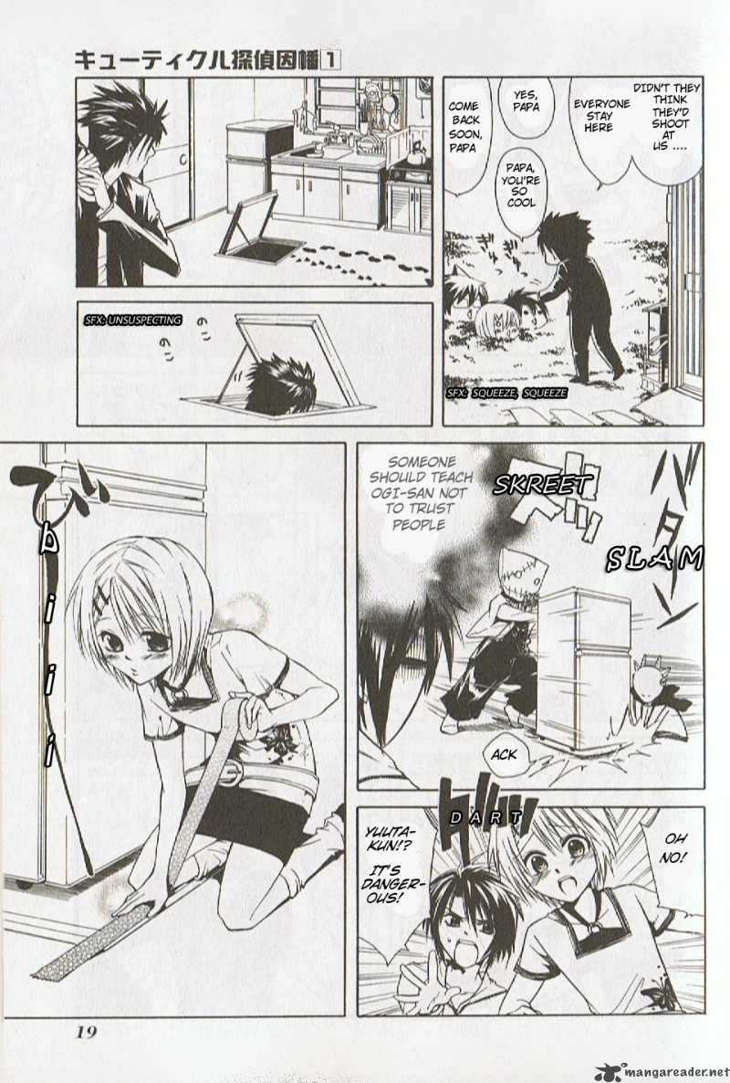 Cuticle Detective Inaba 1 20