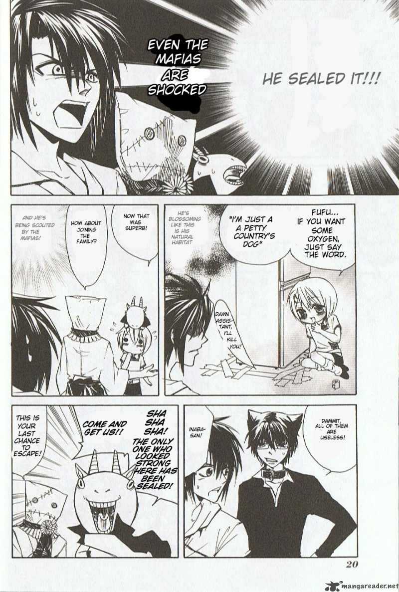 Cuticle Detective Inaba 1 21