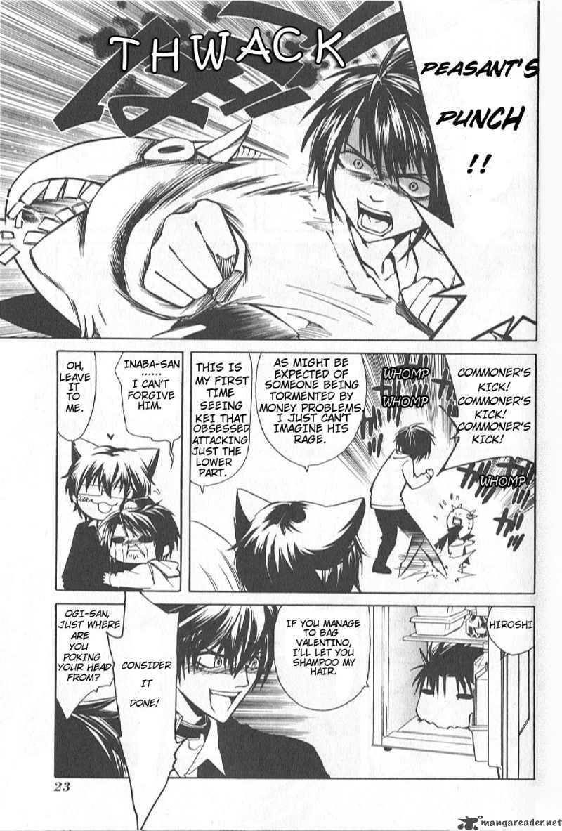 Cuticle Detective Inaba 1 24