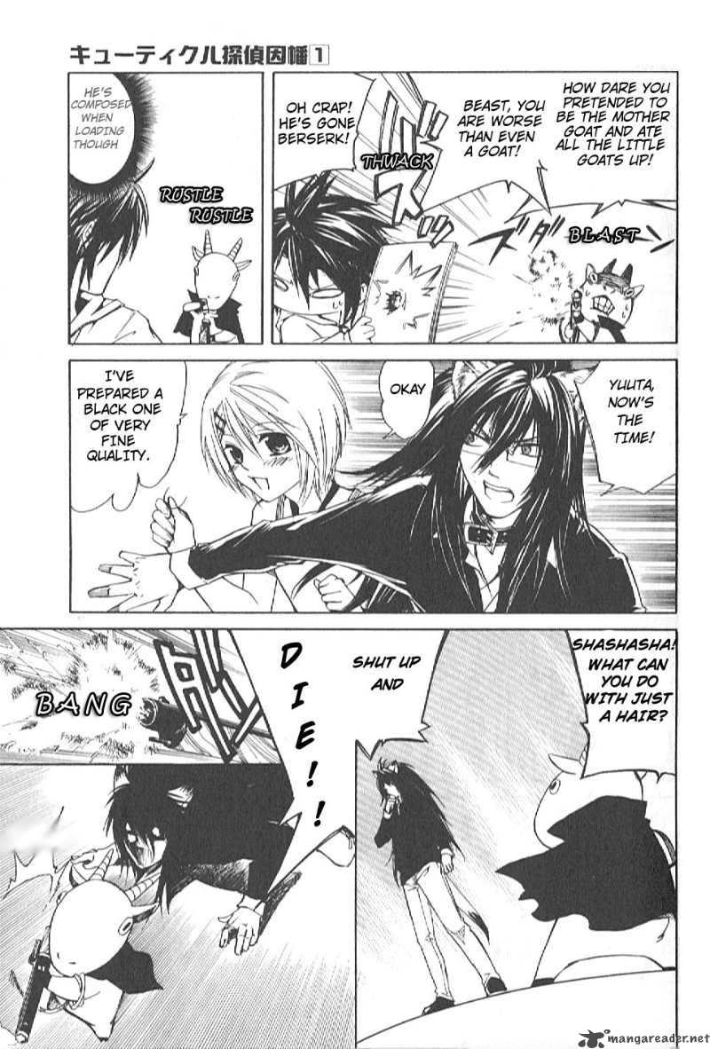 Cuticle Detective Inaba 1 28