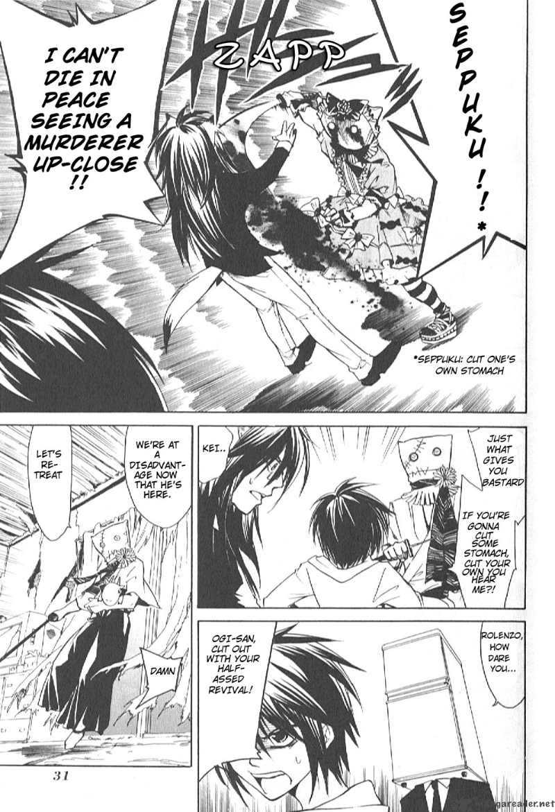 Cuticle Detective Inaba 1 32