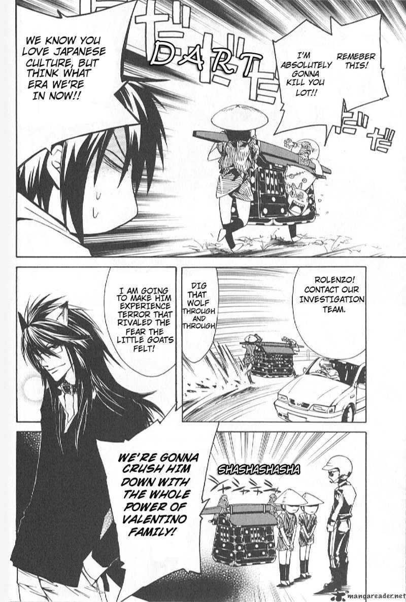 Cuticle Detective Inaba 1 33
