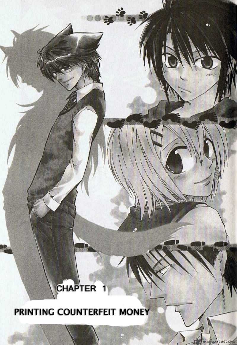 Cuticle Detective Inaba 1 4