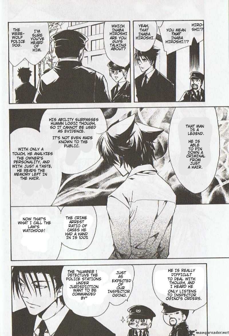 Cuticle Detective Inaba 1 7