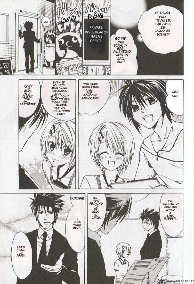 Cuticle Detective Inaba 1 8