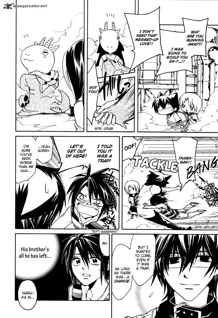 Cuticle Detective Inaba 2 22