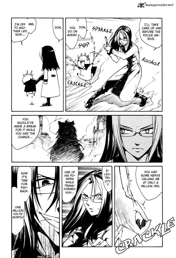 Cuticle Detective Inaba 2 24