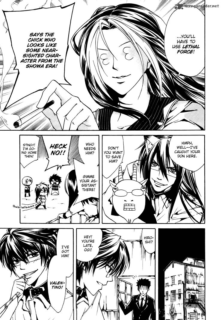 Cuticle Detective Inaba 2 27