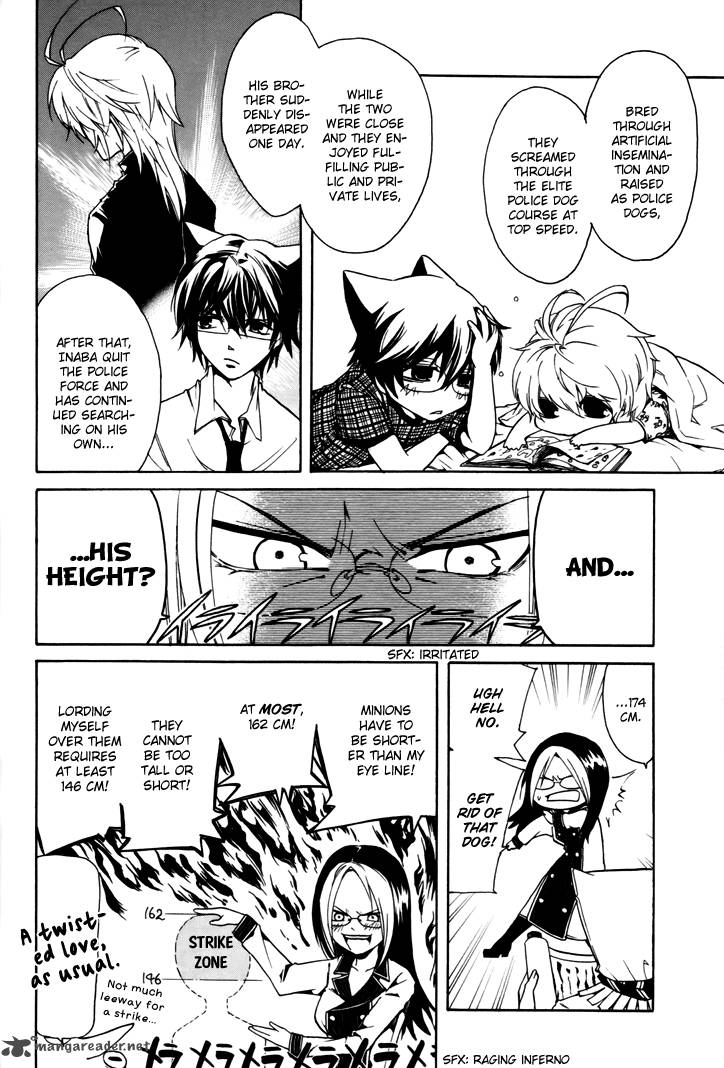 Cuticle Detective Inaba 2 4