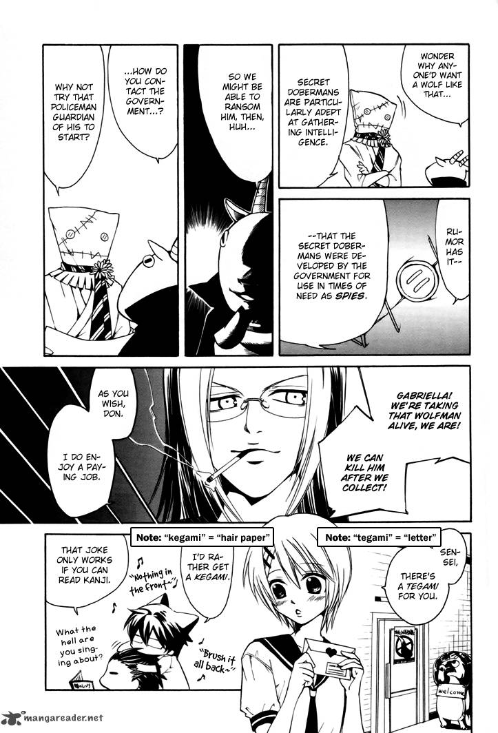 Cuticle Detective Inaba 2 5