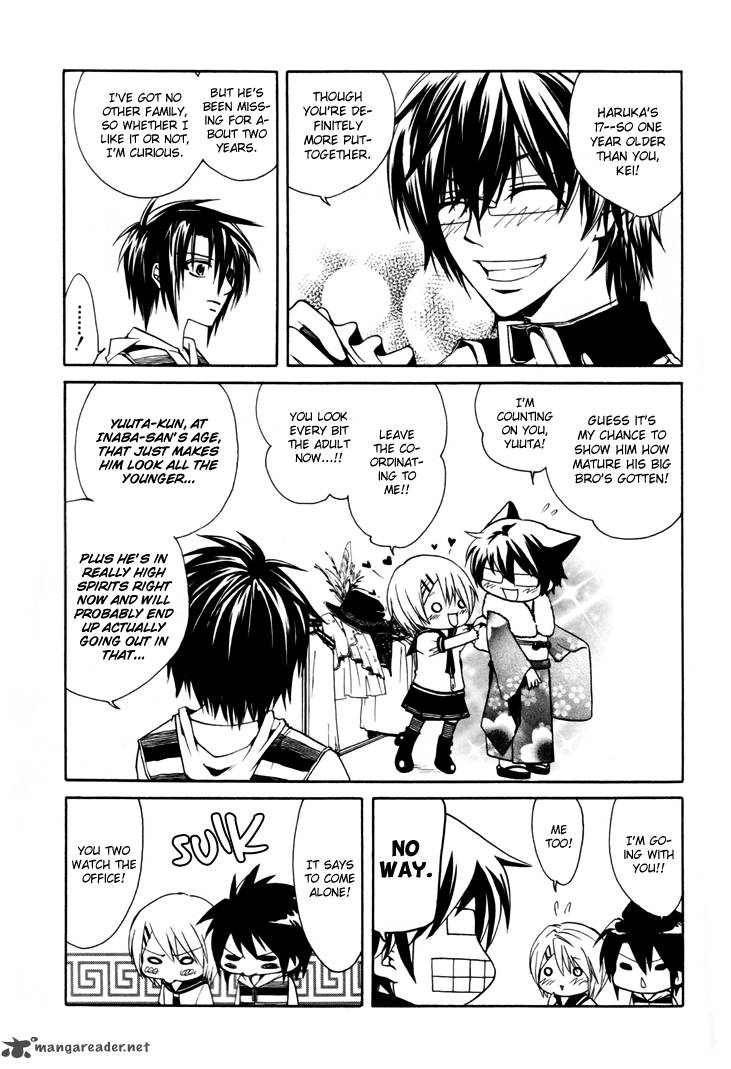 Cuticle Detective Inaba 2 7