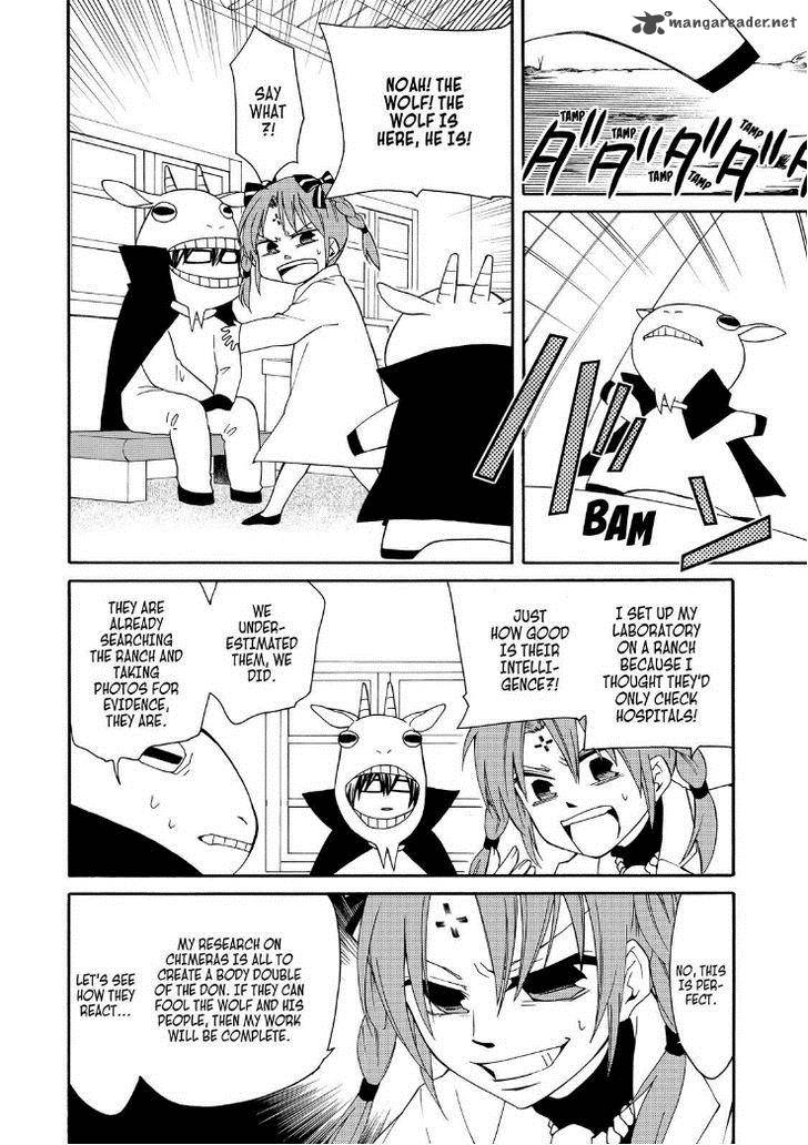 Cuticle Detective Inaba 28 11