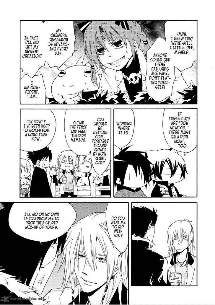 Cuticle Detective Inaba 28 14