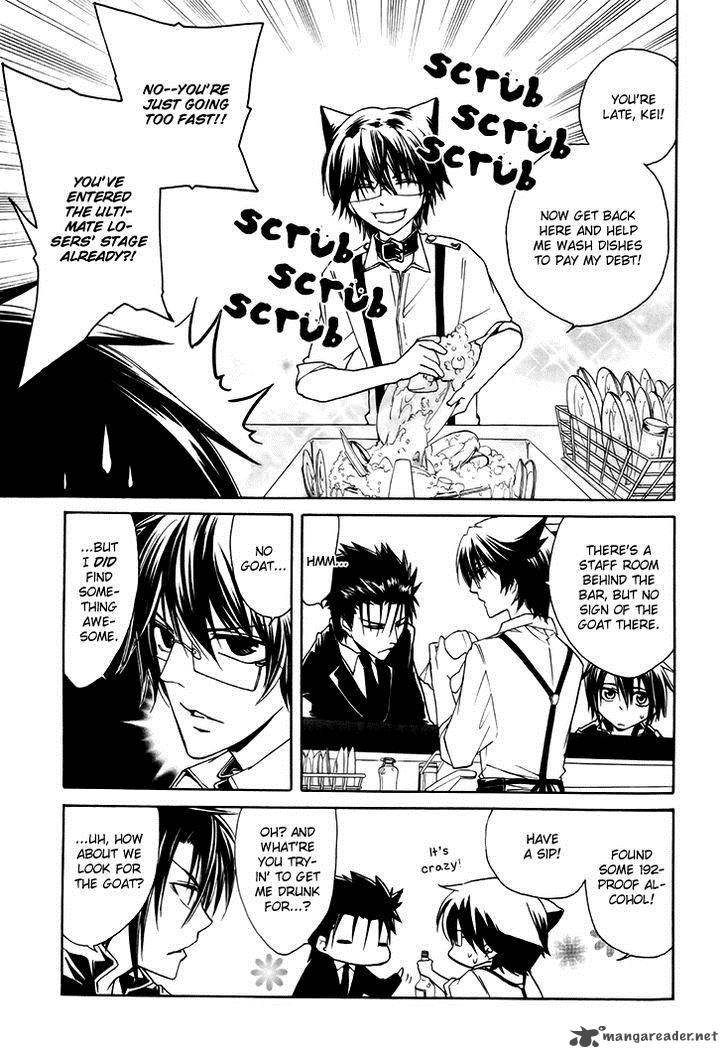 Cuticle Detective Inaba 3 12