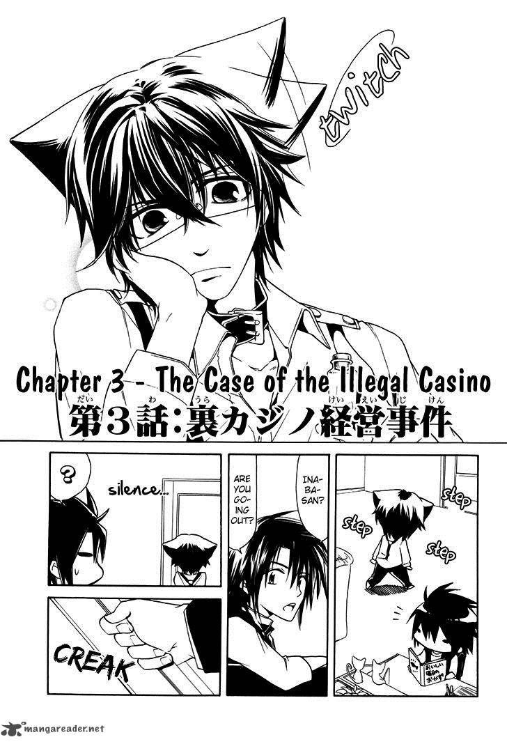 Cuticle Detective Inaba 3 2