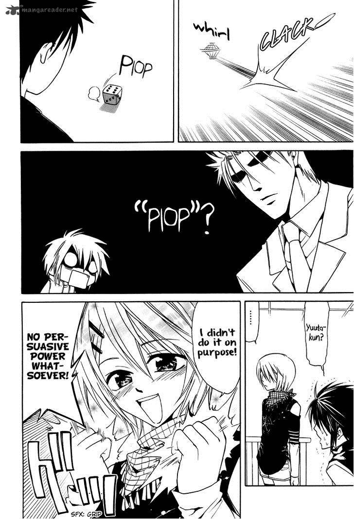 Cuticle Detective Inaba 3 21