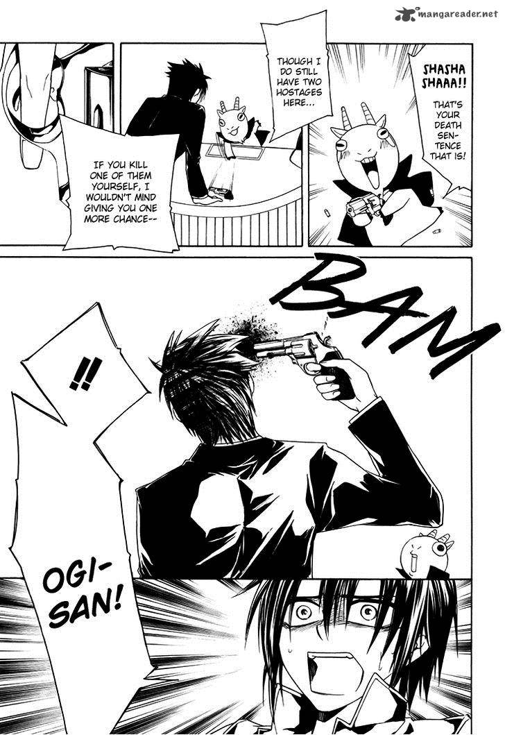 Cuticle Detective Inaba 3 22