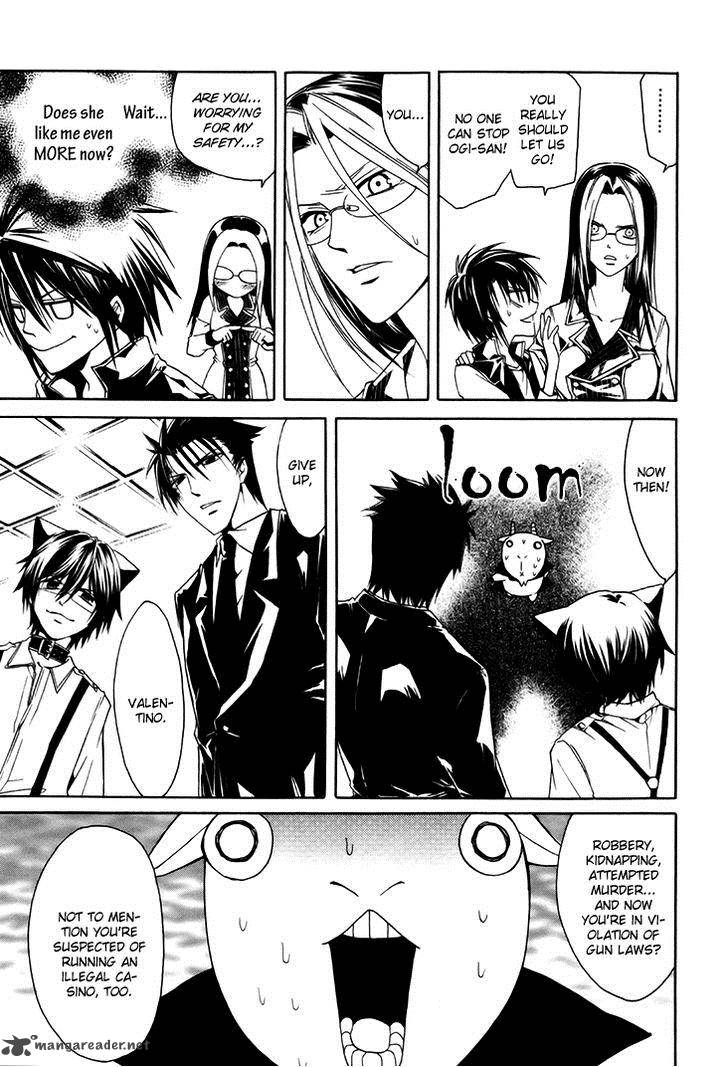 Cuticle Detective Inaba 3 24