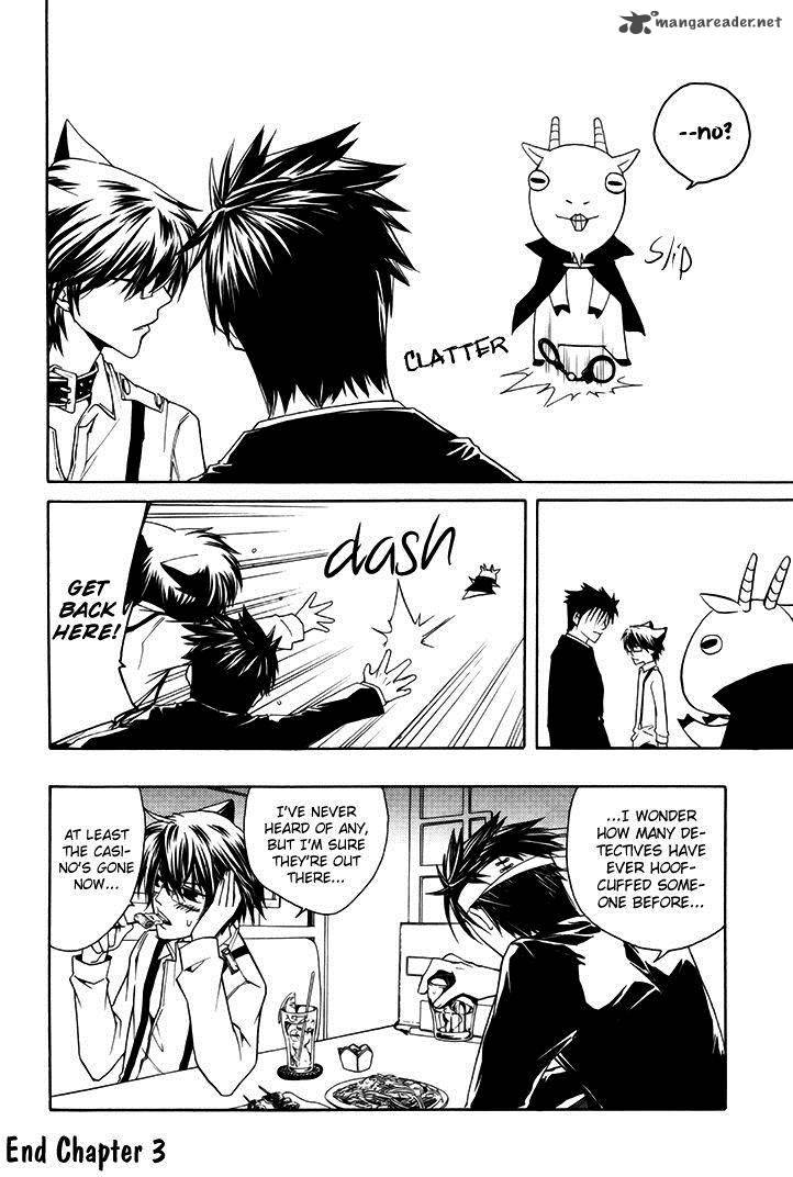 Cuticle Detective Inaba 3 27