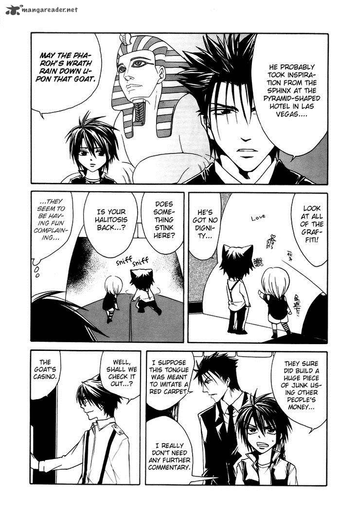 Cuticle Detective Inaba 3 8