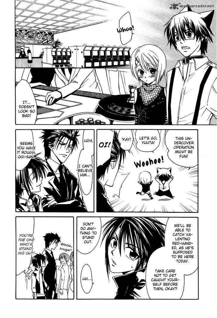 Cuticle Detective Inaba 3 9