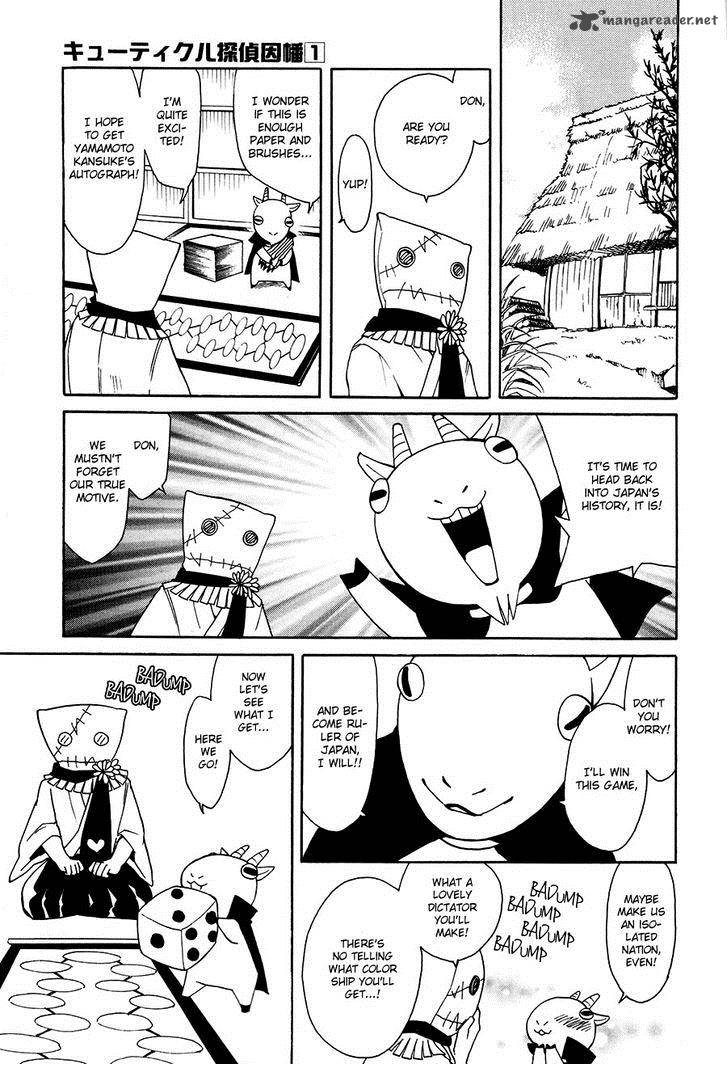 Cuticle Detective Inaba 4 12