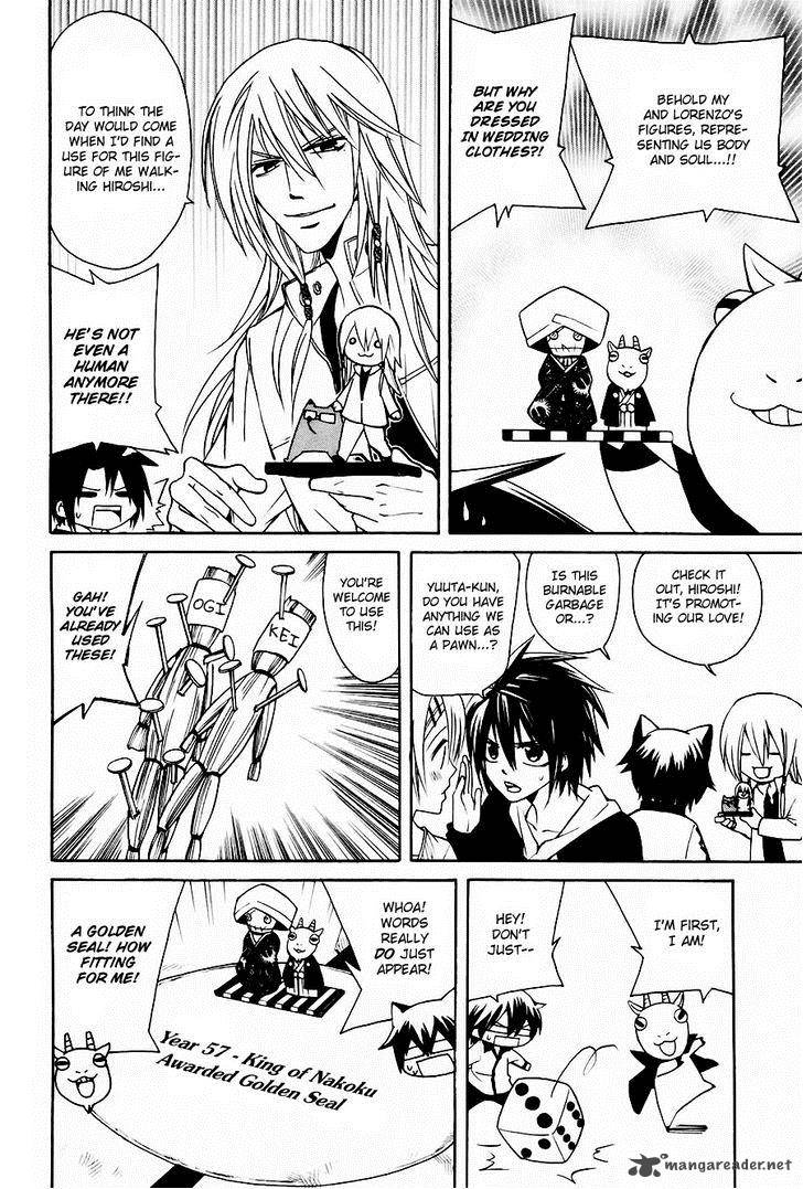 Cuticle Detective Inaba 4 15