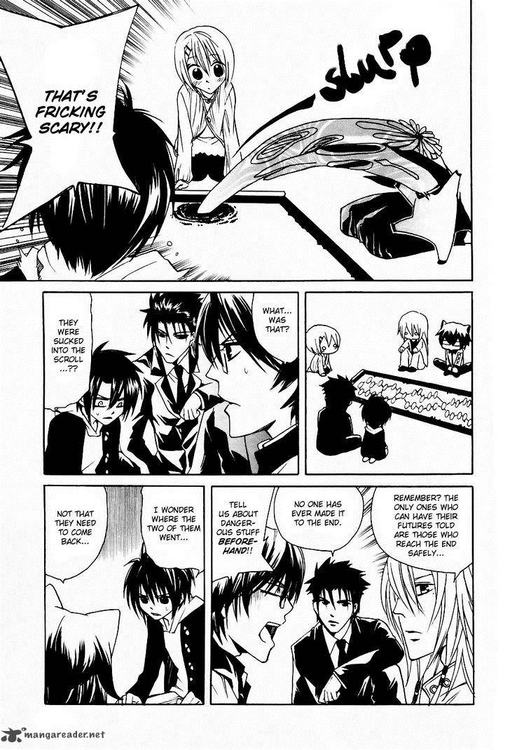 Cuticle Detective Inaba 4 16