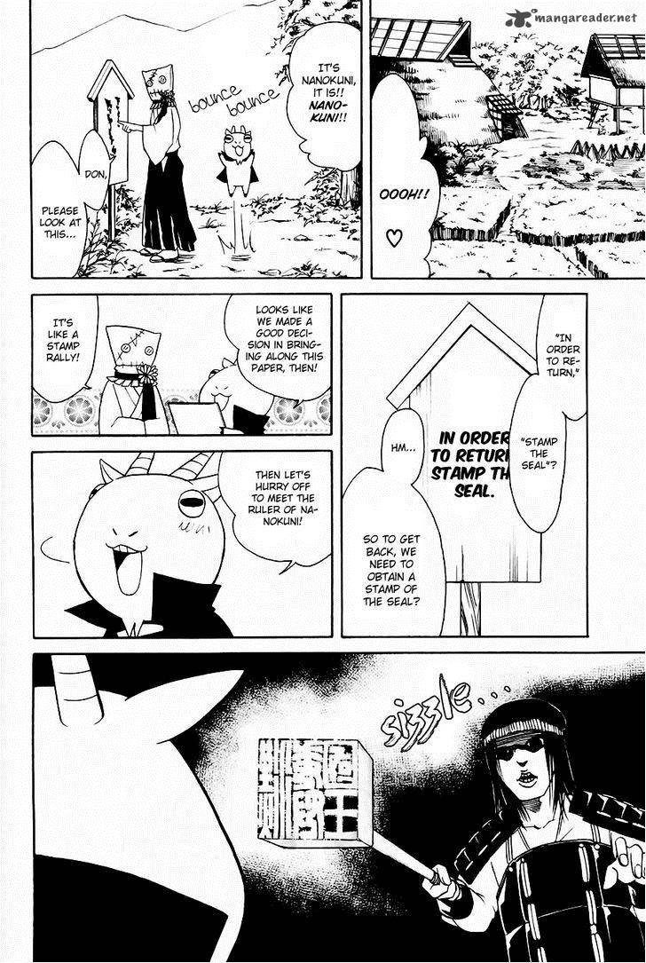 Cuticle Detective Inaba 4 17