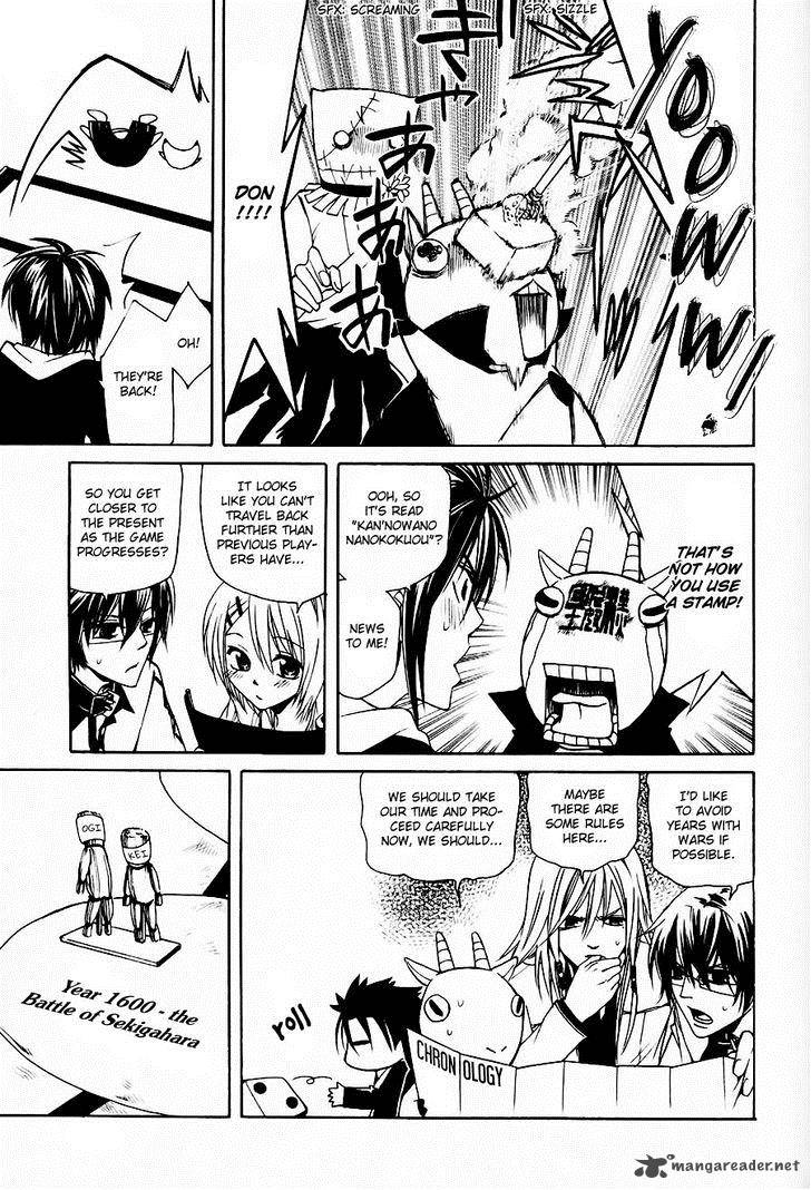 Cuticle Detective Inaba 4 18