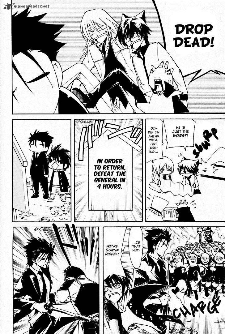 Cuticle Detective Inaba 4 19