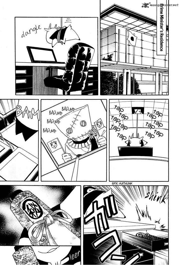 Cuticle Detective Inaba 4 2