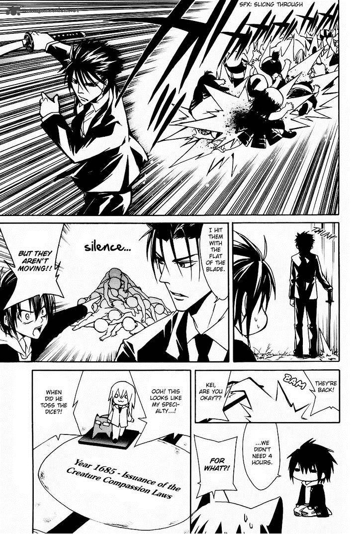 Cuticle Detective Inaba 4 20