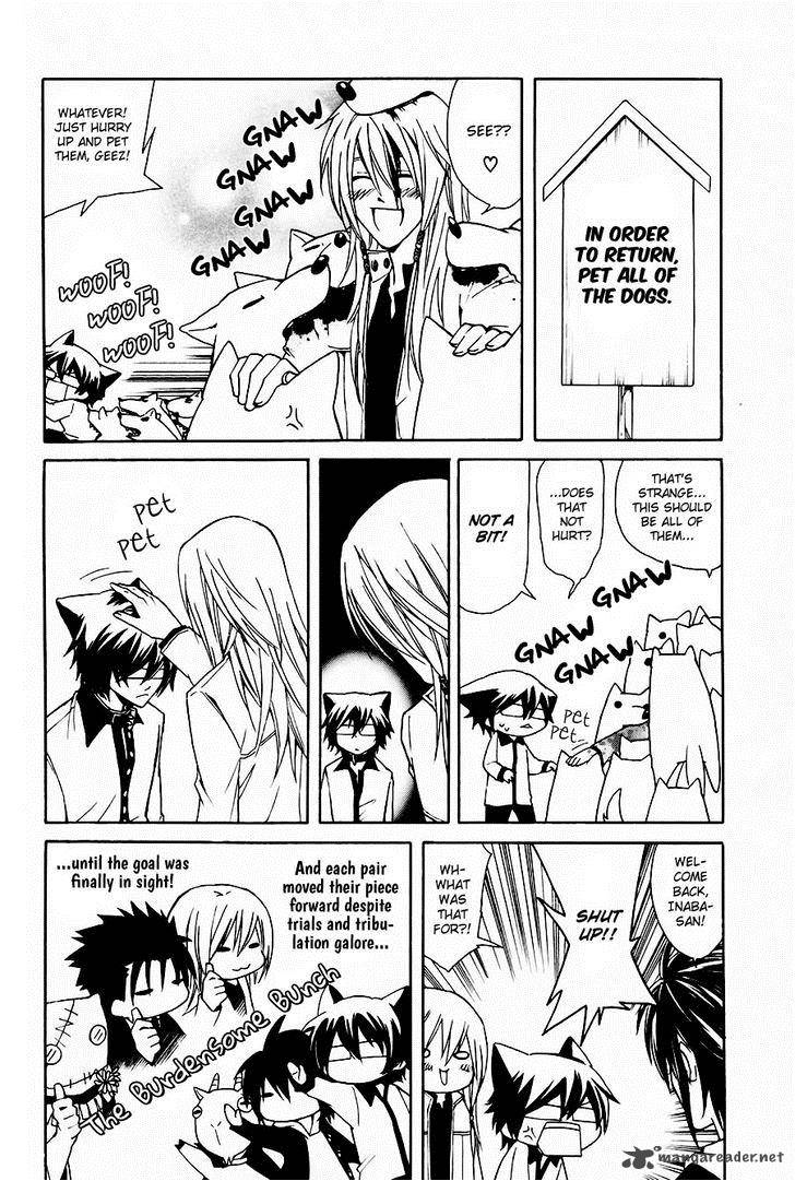 Cuticle Detective Inaba 4 21