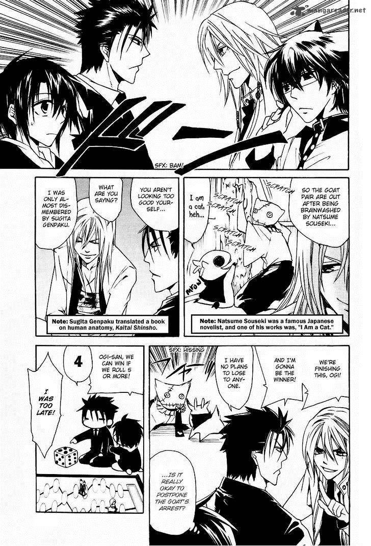 Cuticle Detective Inaba 4 22