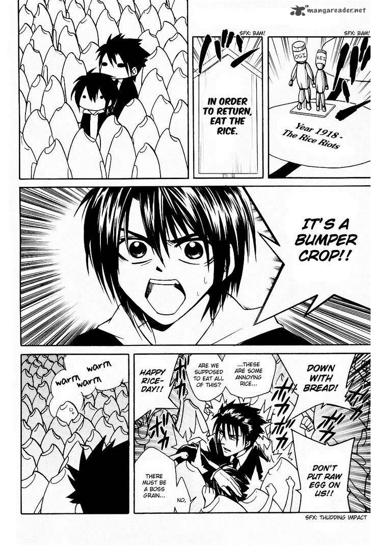Cuticle Detective Inaba 4 23