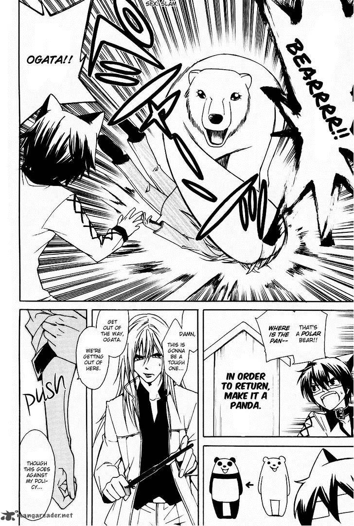 Cuticle Detective Inaba 4 25