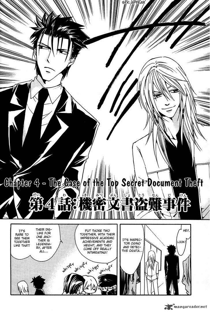 Cuticle Detective Inaba 4 3