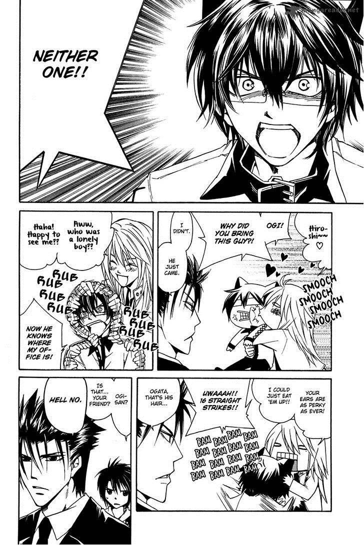 Cuticle Detective Inaba 4 5