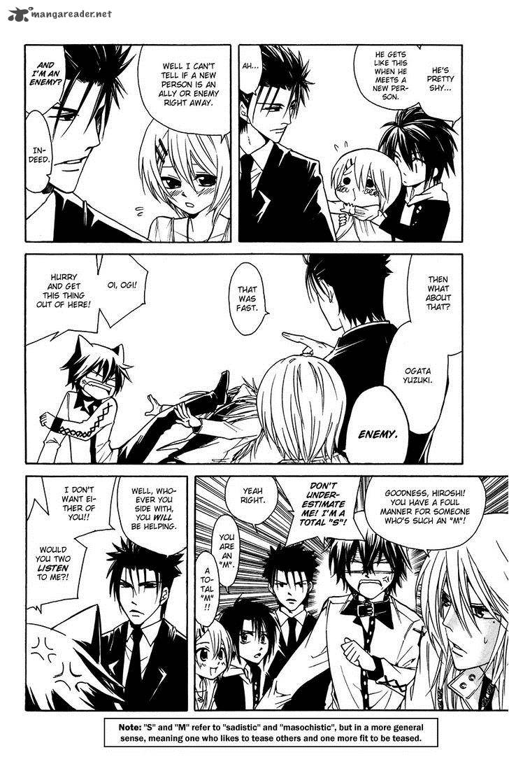 Cuticle Detective Inaba 4 7