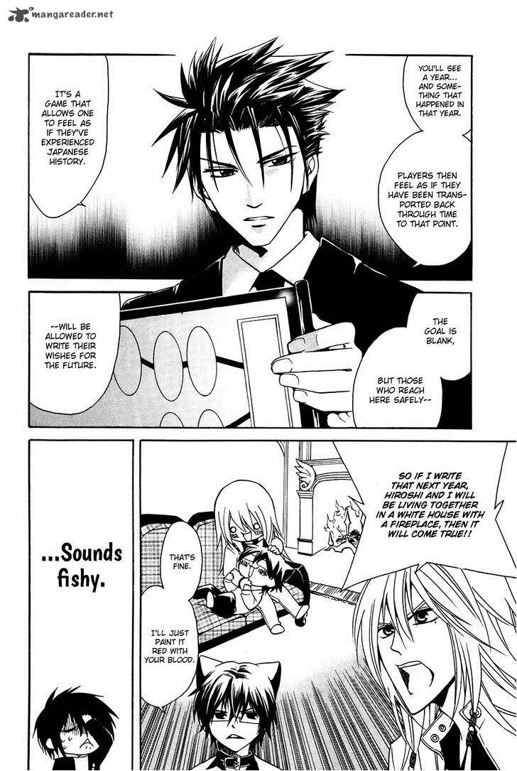 Cuticle Detective Inaba 4 9