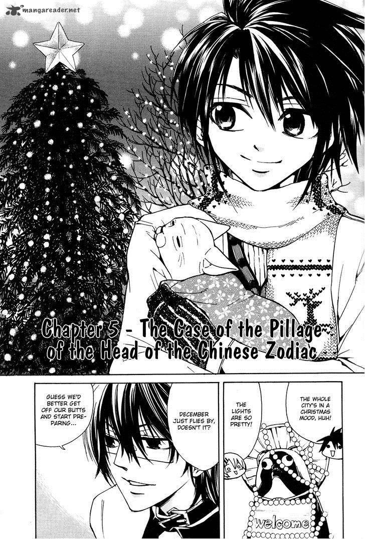 Cuticle Detective Inaba 5 1