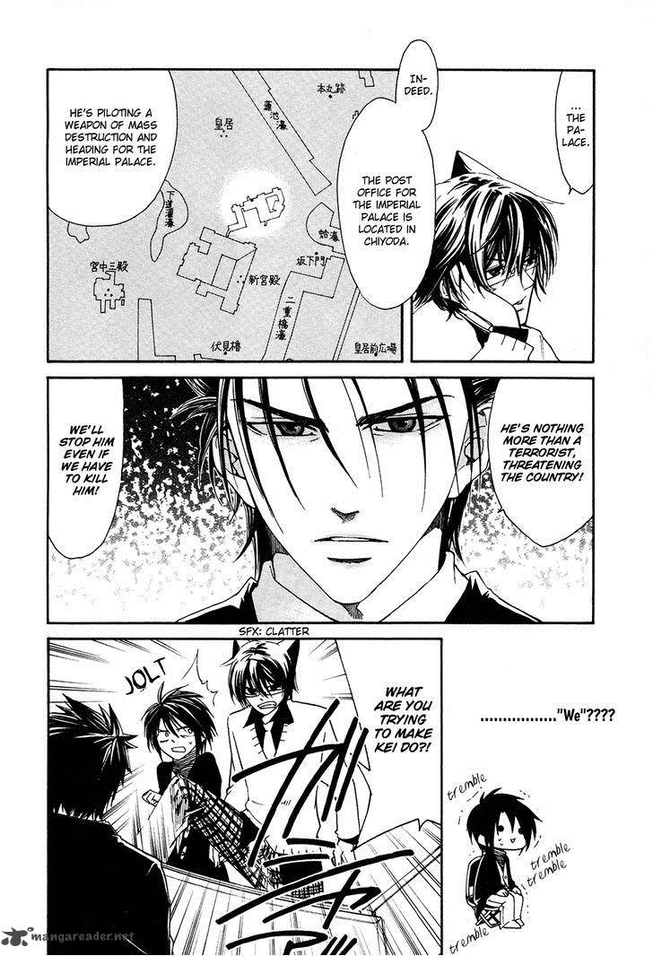 Cuticle Detective Inaba 5 10