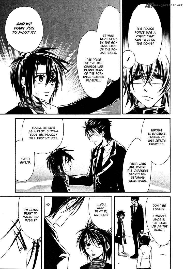 Cuticle Detective Inaba 5 11