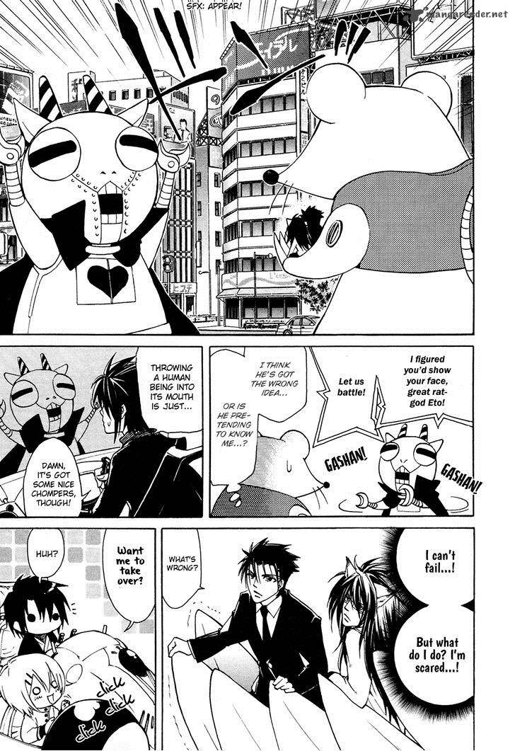 Cuticle Detective Inaba 5 15